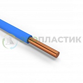 Кабель ПуВ (ПВ-1) 2,5 голубой ГОСТ